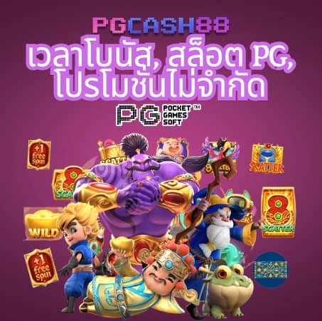 nagaway เว็บตรง